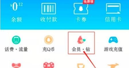 怎么开通CF会员？CF会员怎么开通,穿越火线开会员 - 小牛游戏