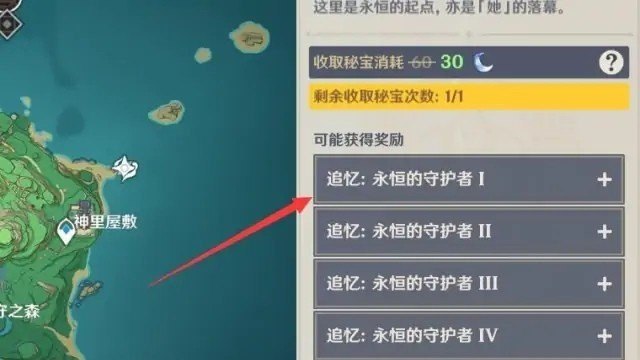 和平精英怎么显示直播中 和平精英巅峰赛可以观战吗