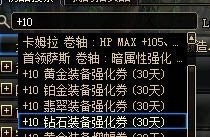 地下城与勇士中的增幅是什么意思啊，地下城与勇士增幅怎么回事 - 小牛游戏