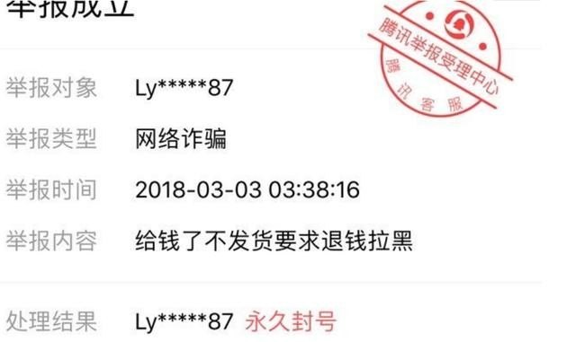 怎么投诉淘宝代练卖家,王者荣耀代练举报 - 小牛游戏