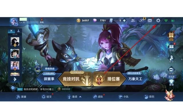 王者荣耀怎么调节技能滑动快慢_wegame下载游戏速度慢怎么办，如何解除速度限制 - 小牛游戏