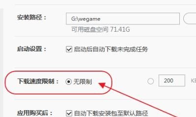 王者荣耀怎么调节技能滑动快慢_wegame下载游戏速度慢怎么办，如何解除速度限制 - 小牛游戏