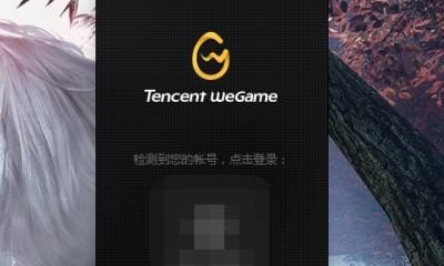 王者荣耀怎么调节技能滑动快慢_wegame下载游戏速度慢怎么办，如何解除速度限制 - 小牛游戏