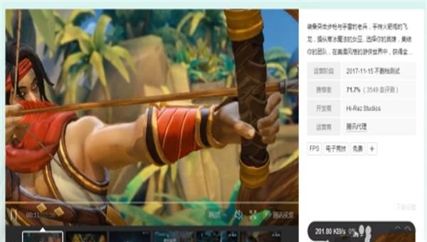 王者荣耀怎么调节技能滑动快慢_wegame下载游戏速度慢怎么办，如何解除速度限制 - 小牛游戏