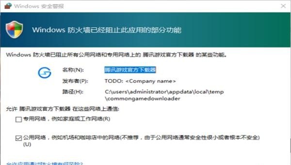 王者荣耀怎么调节技能滑动快慢_wegame下载游戏速度慢怎么办，如何解除速度限制 - 小牛游戏