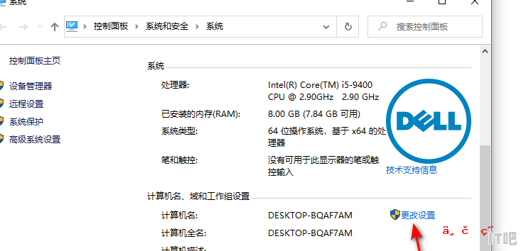 电脑有重影很模糊怎么办，笔记本电脑重影模糊 - IT吧