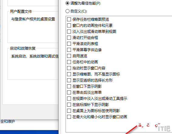 电脑有重影很模糊怎么办，笔记本电脑重影模糊 - IT吧