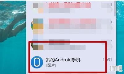 miui14怎么连接台式电脑，手机主板能插电脑吗 - IT吧