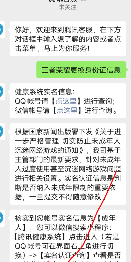 剑魂巴卡尔武器怎么选择 剑魂冰龙怎么跳车