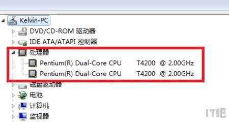 cpu型号，教您电脑cpu型号怎么看,怎样看电脑cpu - IT吧