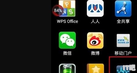 realme怎么在手机上显示帧率,手机cpu实时显示 - IT吧