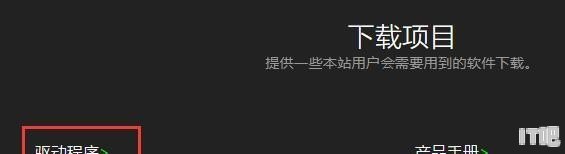 固态硬盘win7属性设置 固态硬盘占用100%怎么解决