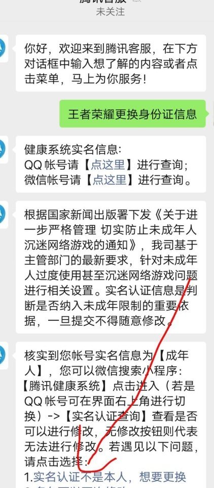 怪物猎人崛起 不完成任务怎么把物品带出 天龙八部3中记得有一个任务送衣服体力雕文的 是哪个任务啊