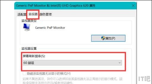 电视盒子与显示屏幕输入不支持怎么办,笔记本电脑屏幕输入 - IT吧