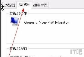 电视盒子与显示屏幕输入不支持怎么办,笔记本电脑屏幕输入 - IT吧