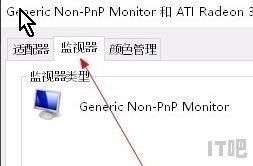 电视盒子与显示屏幕输入不支持怎么办,笔记本电脑屏幕输入 - IT吧