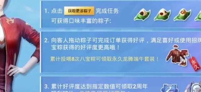 重温入伍誓词流程_茶话会流程 - 小牛游戏