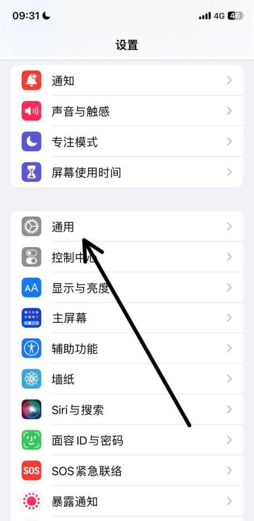 iphone14pro打王者发烫怎么解决 苹果13 pro玩王者发热