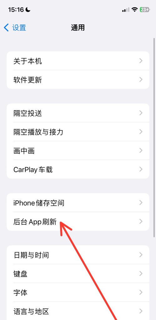 iphone14pro打王者发烫怎么解决_苹果13 pro玩王者发热 - 小牛游戏