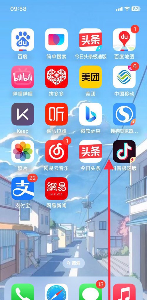 iphone14pro打王者发烫怎么解决_苹果13 pro玩王者发热 - 小牛游戏