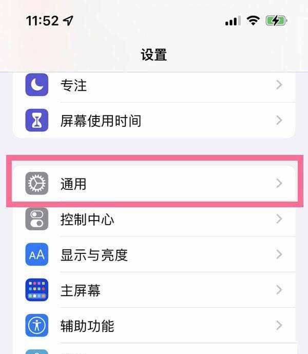 iphone14pro打王者发烫怎么解决_苹果13 pro玩王者发热 - 小牛游戏