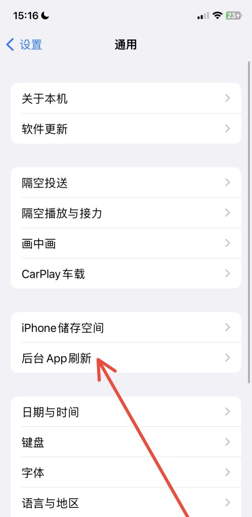 iphone14pro打王者发烫怎么解决_苹果13 pro玩王者发热 - 小牛游戏