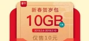 快手3元15G定向流量包括哪些软件_怎么办理快手定向流量包 - 小牛游戏