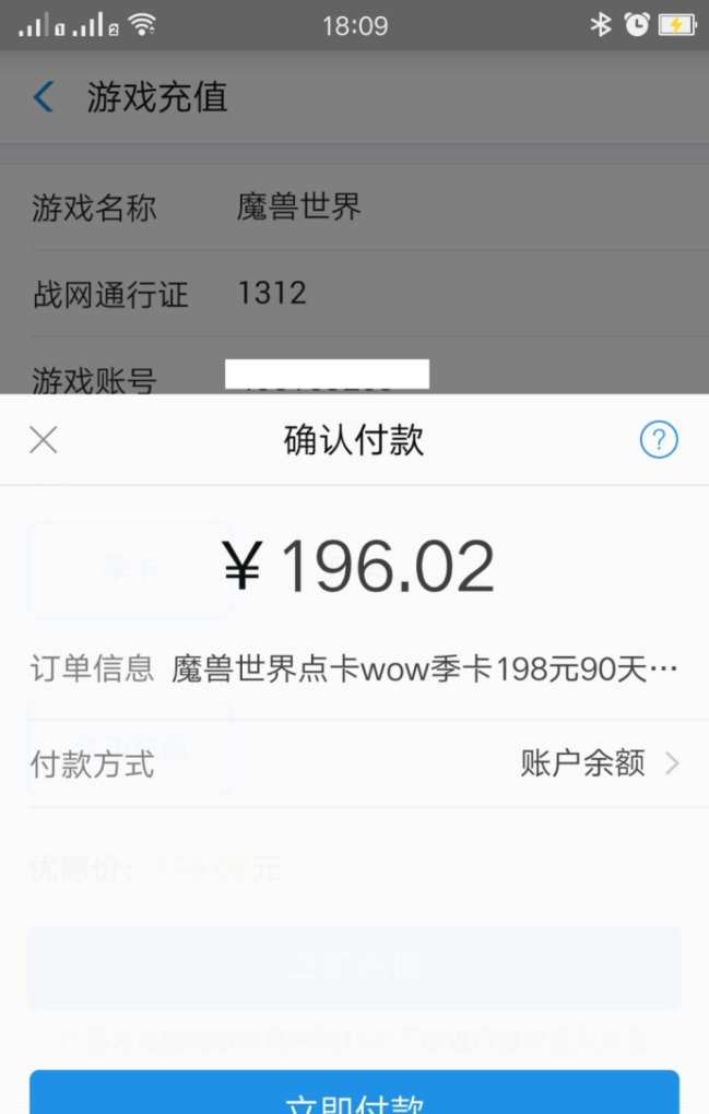 怀旧服金币如何充值，杯旧地下城与勇士点样充值 - 小牛游戏