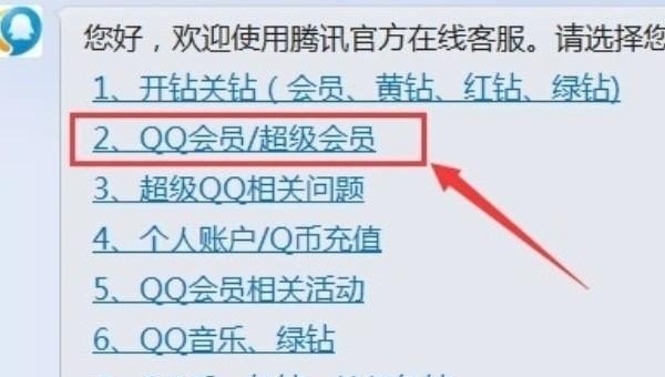 We game怎么查穿越火线注册时间_怎么快速接入腾讯qq在线客服人工服务 - 小牛游戏