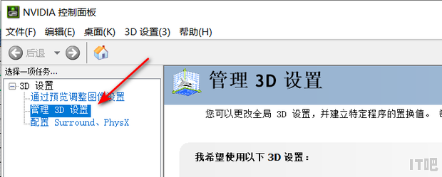 苹果手机屏幕没色彩是因为什么 苹果显示器颜色