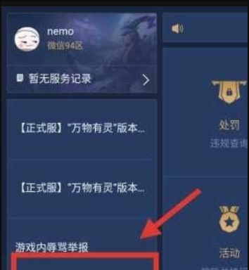 爱思助手能下载九游游戏不 dota2久游超级助手