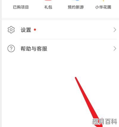 华为畅享10e玩些什么游戏_华为手机怎么进入小程序游戏