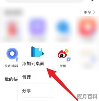 华为畅享10e玩些什么游戏_华为手机怎么进入小程序游戏