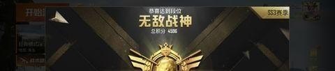 和平精英s11赛季结束还有多长时间,和平精英新赛季s11 - 小牛游戏