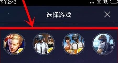 映客直播新手教程,王者荣耀怎么映客直播 - 小牛游戏