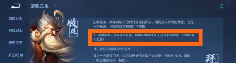 王者名师点怎么刷才快,王者荣耀刷名师点最快 - 小牛游戏