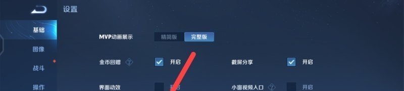 王者排位被顶号会掉星吗 王者荣耀什么是顶号