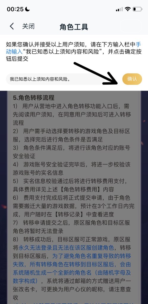 苹果转安卓王者荣耀需要注意什么,安卓王者荣耀换苹果 - 小牛游戏