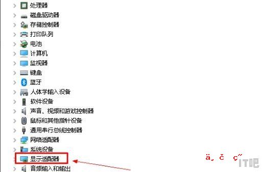 sonysvt131a11t装系统怎么装 索尼电脑组装