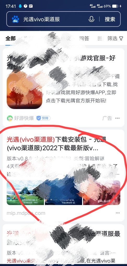 vivo怎么下载华为光遇，光遇vivo华为 - 小牛游戏