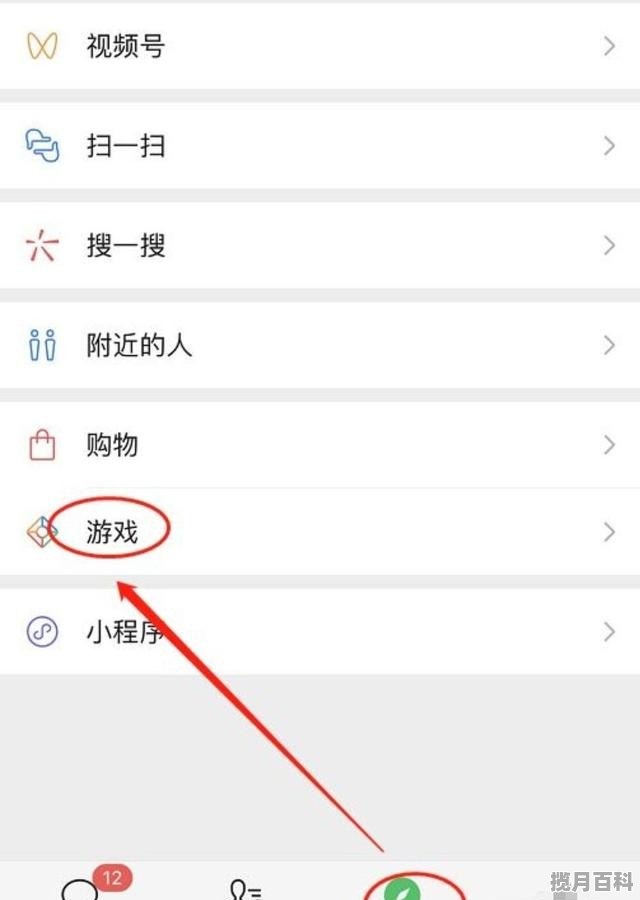 微信有什么小游戏是可以六个人玩的吗 微信多人小游戏推荐