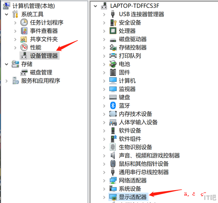 小米8骁龙845是满血版吗 高通cpu 体质