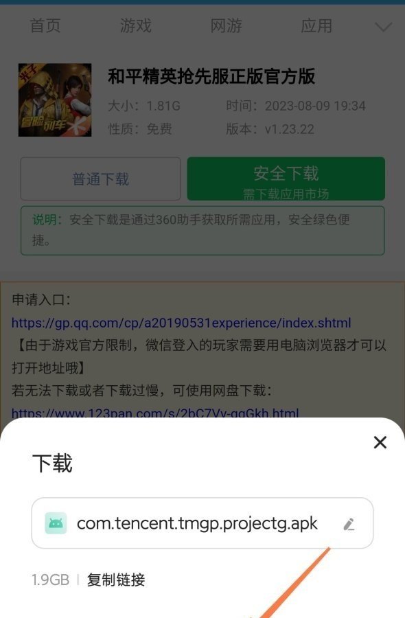 dnf通关地下城翻开黄金卡牌怎么做 地下城与勇士最新卡牌搭配