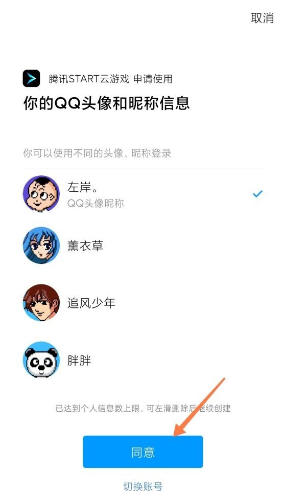 六一和平精英会出什么皮肤 和平精英6月份皮肤