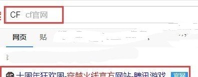 怎样下载cf端游_穿越火线端游怎么查看等级 - 小牛游戏