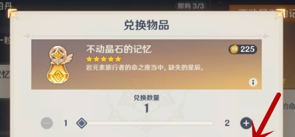 后羿200%攻速吸血铭文出装 王者荣耀200攻速