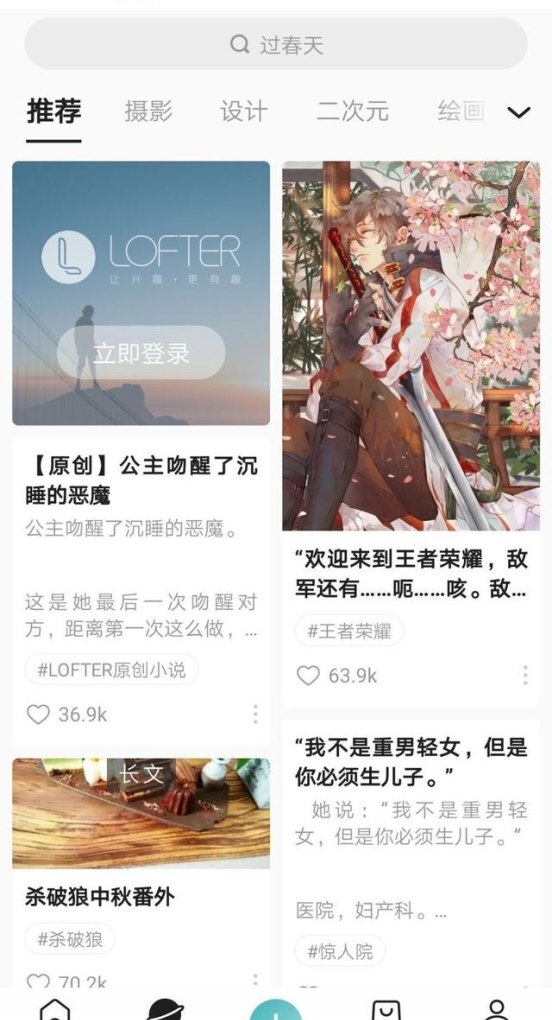 用什么软件看同人小说好。最好齐全一些,光遇本子bl - 小牛游戏