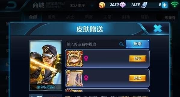 淘宝买csgo皮肤靠谱吗 王者荣耀代购皮肤