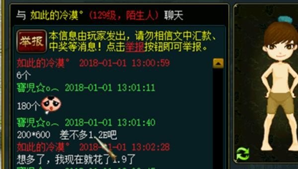 问道装备5改6大概要花多少钱_dnf改造装备怎么散搭 - 小牛游戏