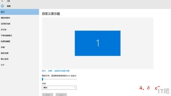 为什么我的win10系统启动画面模糊 win10显示器模糊